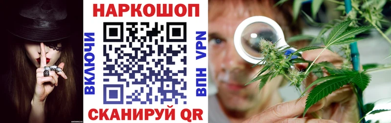 Галлюциногенные грибы Фокино
