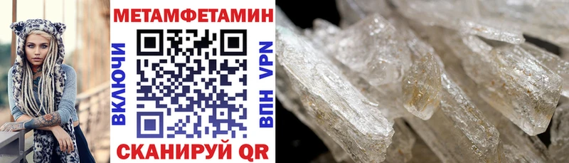 АМФ 97%  Фокино 