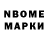 ТГК вейп Nek Lamp