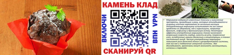 дарк нет телеграм  закладка  Фокино  Печенье с ТГК марихуана 