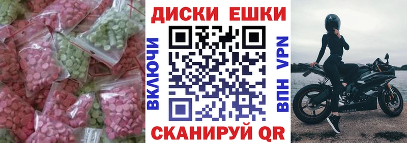 Экстази TESLA Фокино