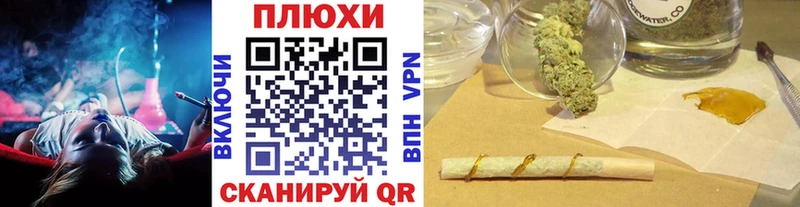 ГАШИШ Premium KRAKEN ССЫЛКА Фокино что такое