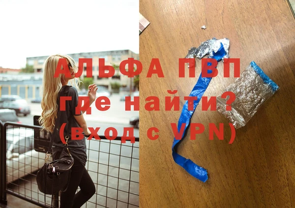 мет Балабаново