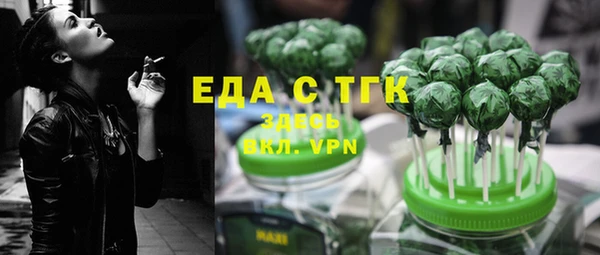 эйфоретик Балахна