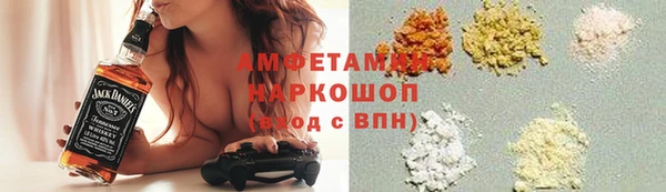 эйфоретик Балахна