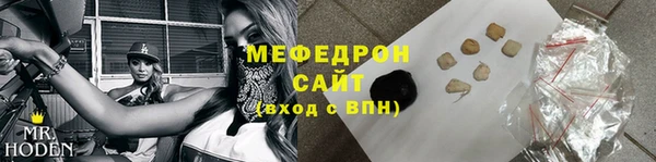 мет Балабаново