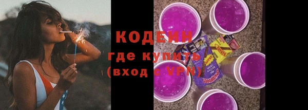 прущие крисы Армянск