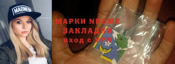 мет Балабаново