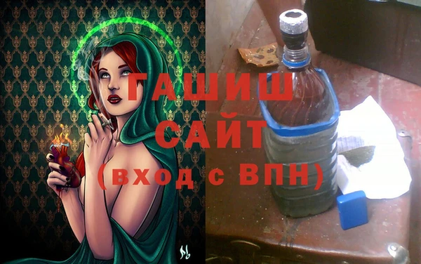 прущие крисы Армянск