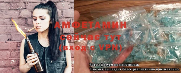 эйфоретик Балахна