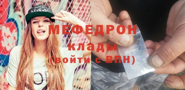 винт Арсеньев