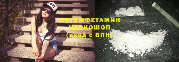 мет Балабаново