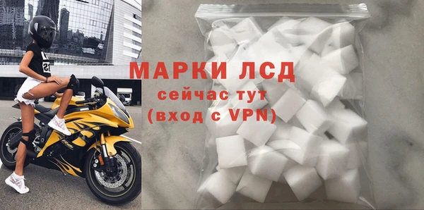 эйфоретик Балахна