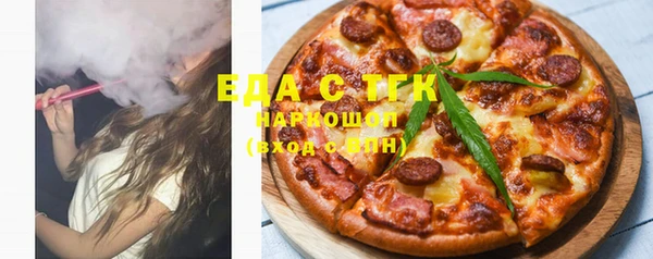 прущие крисы Армянск