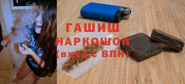 эйфоретик Балахна