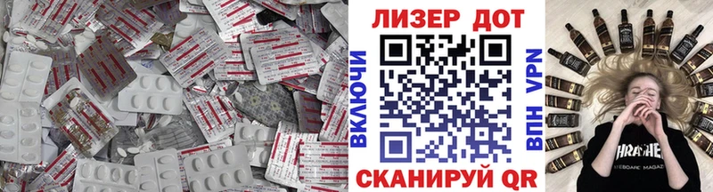 ссылка на мегу сайт  Фокино  LSD-25 экстази ecstasy 