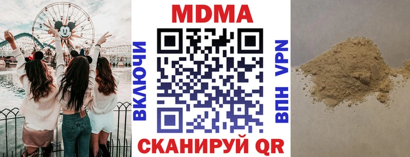 MEGA маркетплейс  Фокино  MDMA Molly 