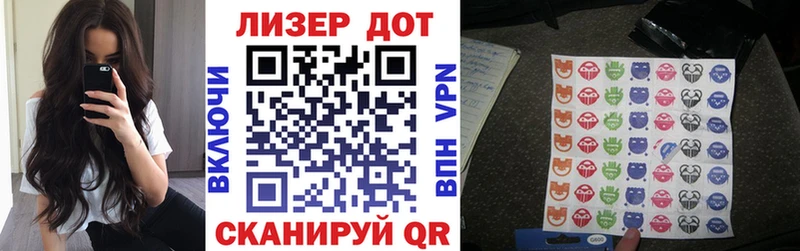 Марки 25I-NBOMe 1500мкг  купить закладку  Фокино 