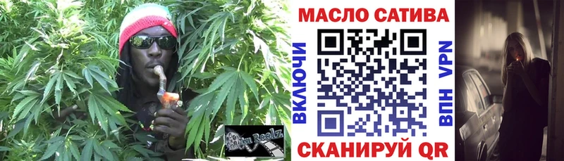 Дистиллят ТГК THC oil  Фокино 