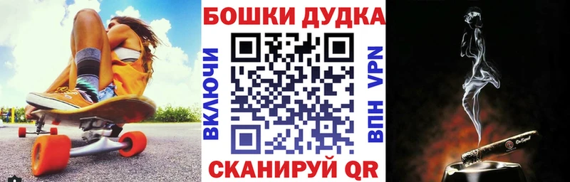 наркотики  Фокино  Бошки марихуана семена 